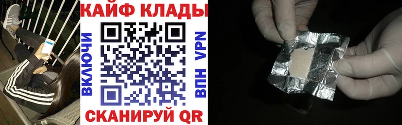 Купить наркотики сайты Владикавказ ГАШ КОКАИН ОМГ ОМГ рабочий сайт МАРИХУАНА Меф мяу мяу