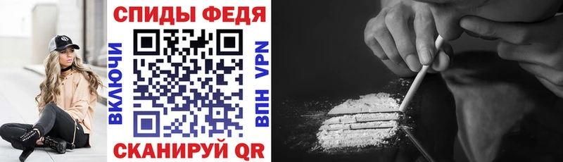 АМФЕТАМИН VHQ  Владикавказ 