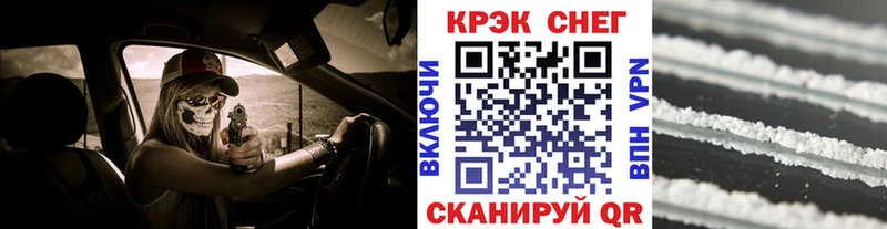 Cocaine Перу  Владикавказ 