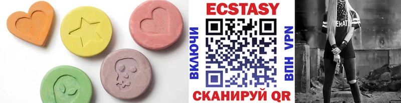 Экстази Дубай  наркотики  Владикавказ 