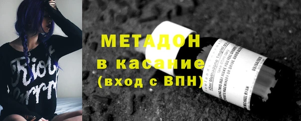 марихуана Верхний Тагил