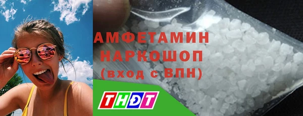 герыч Волоколамск