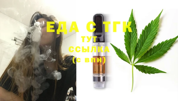 марихуана Верхний Тагил