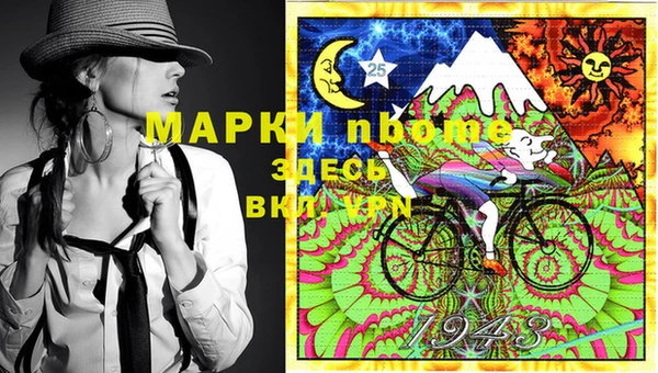 мефедрон мука Верхнеуральск