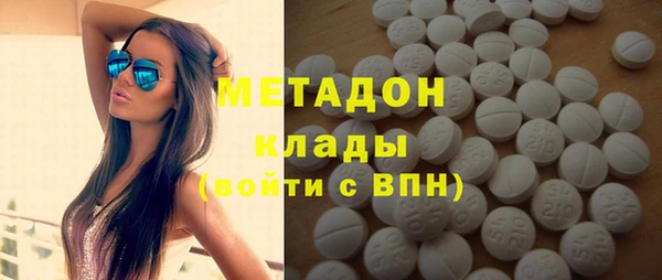 мефедрон мука Верхнеуральск