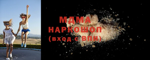 мефедрон мука Верхнеуральск
