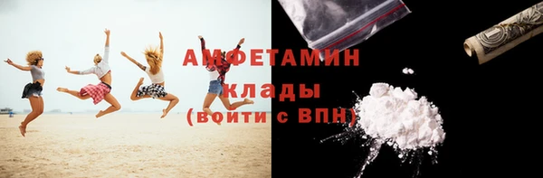 кокаин VHQ Верея