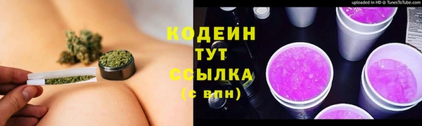 марихуана Верхний Тагил