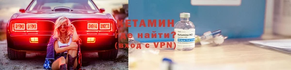 кокаин VHQ Верея
