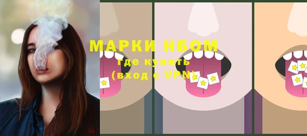 герыч Волоколамск