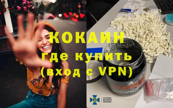 марихуана Володарск