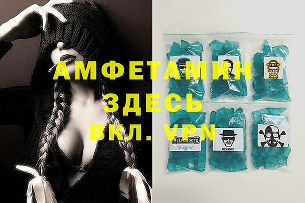 мефедрон мука Верхнеуральск