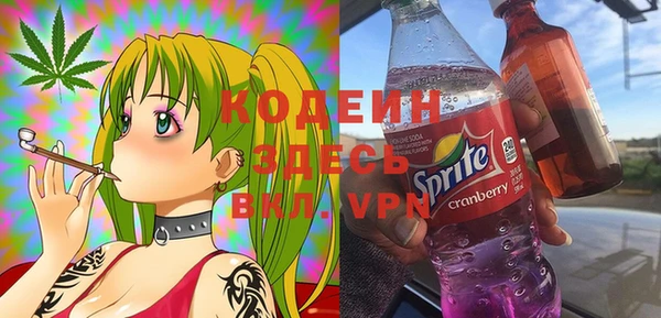 марихуана Верхний Тагил