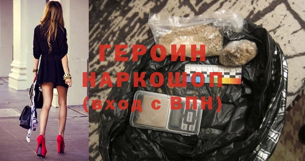 марихуана Володарск