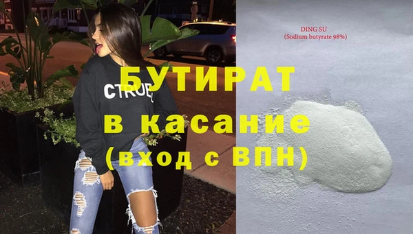 марихуана Верхний Тагил