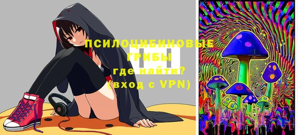 марихуана Володарск