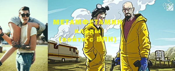 марихуана Верхний Тагил