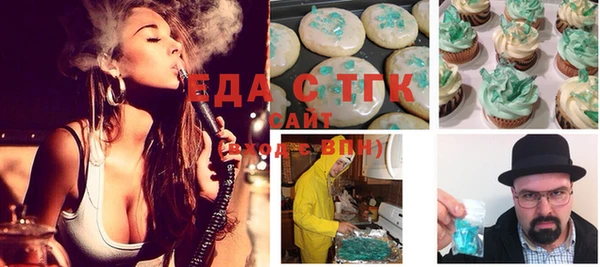 мефедрон мука Верхнеуральск
