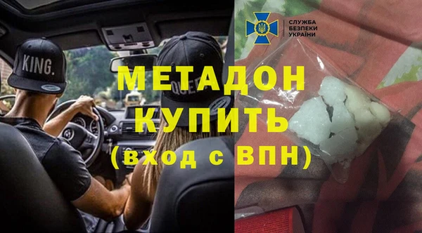мефедрон мука Верхнеуральск