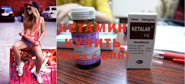 шишки Волосово