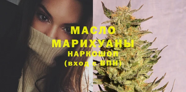 герыч Волоколамск