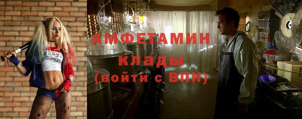 мефедрон мука Верхнеуральск