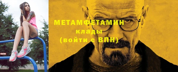 марихуана Верхний Тагил