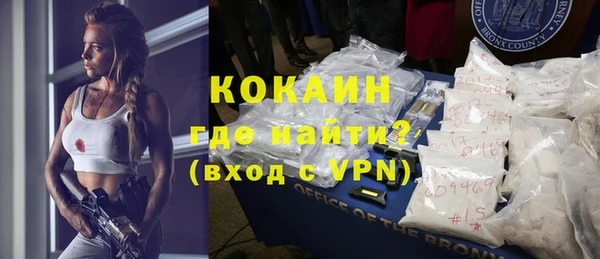 кокаин VHQ Верея