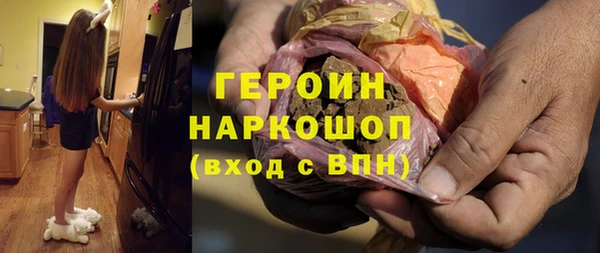 марихуана Верхний Тагил