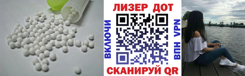 ЛСД экстази ecstasy Владикавказ