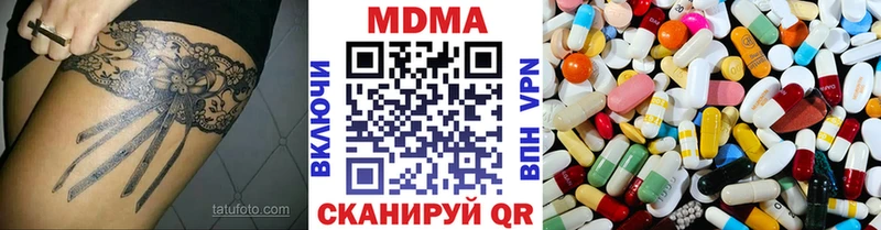 МДМА crystal  ссылка на мегу как войти  Владикавказ 