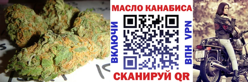 Дистиллят ТГК вейп  Владикавказ 
