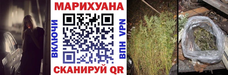 shop клад  Владикавказ  МАРИХУАНА OG Kush  купить закладку 